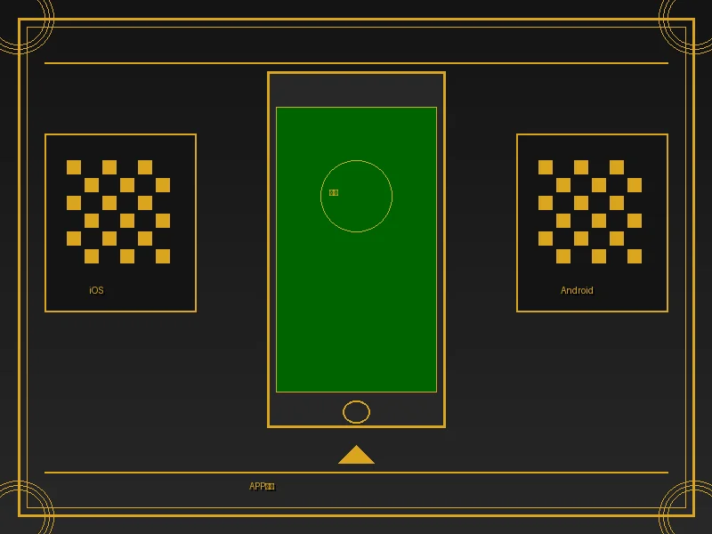 太阳城娱乐APP下载展示